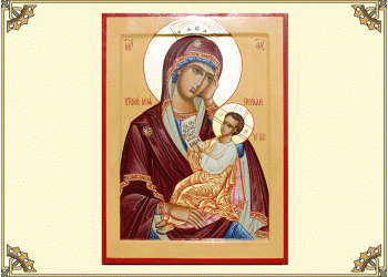 Икона Богородица "Утоли моя печали" (нимб в золоте)